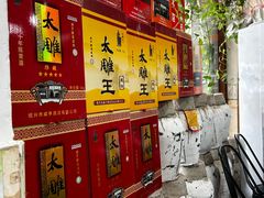 -绍兴名菜馆(可乐路店)