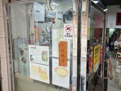 -联记面家(新马路店)