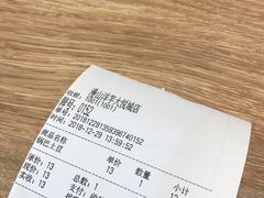 -漫山洋芋(大悦城店)