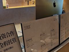 -宁采臣Sleep·采耳·SPA放松馆(湖里万达店)