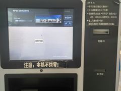 -朝阳区图书馆(小庄店)