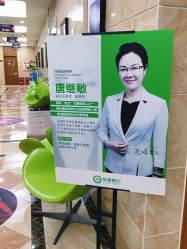 点击看大图 -重庆军美医疗美容医院