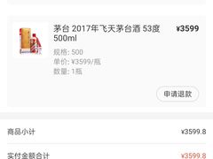 -盒马鲜生(金桥国际广场店)