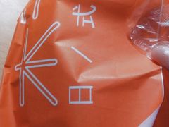 -木子木水日式烫面包(世界城光谷店)