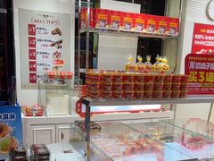 -味多美蛋糕(三元桥店)