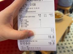 -万松园云记·生烫牛肉面(MOMOPARK店)