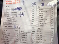 -老马路串串香火锅(北门桥店)