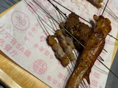 -老白清真烧烤(锦州旗舰店)