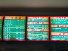 -民间老鸡汤面馆(中山北路店)