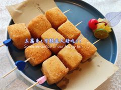 炸豆腐-海皇食府(水都假日酒店店)