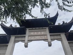 -龙潭水乡
