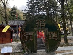 -洛阳白云山景区