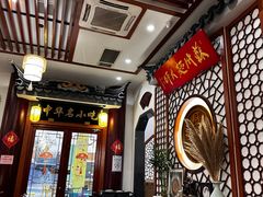 -同得兴面馆.苏式面.三虾面(园区店)