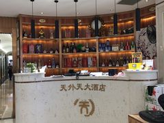 -天外天大酒店(南中华路店)