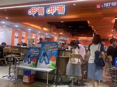 -呷哺呷哺(西单大悦城店)