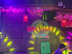 -喜鹊音乐酒馆(西街店)