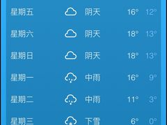 -黄记煌三汁焖锅(新世纪广场店)