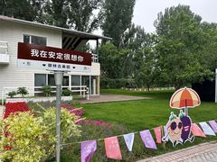 -御林古桑园