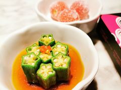 秋葵-蔴将·川菜(黄龙万科店)