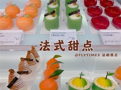 -法桐蛋糕·手作面包(万象城店)