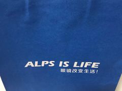 -ALPS阿尔卑斯眼镜(我格广场店)
