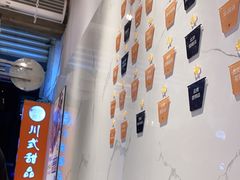 -甜心闲生传统手工冰粉(太古里店)