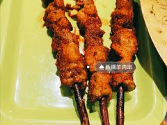 -天山传奇新疆菜(SKLP店)