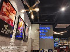 -东厨虾煌(电子街店)