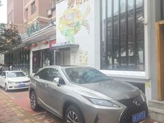 -UPPER KITCHEN(延安路店)