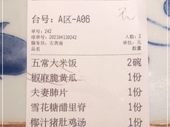 -绿茶餐厅(布吉万象汇店)