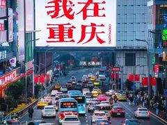 -观音桥步行街