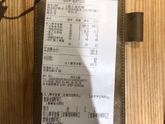 -阿姆源(万象城店)
