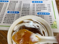 -沙湾姜埋奶(兴新包店)