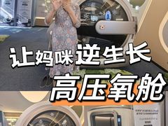 -O2ark智能微高压氧舱(天津旗舰店)