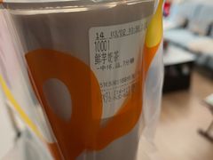 -CoCo都可(世茂广场店)