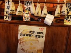 -醉虎传(南锣鼓巷店)