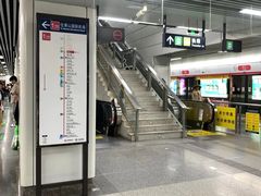 -近江(地铁站)