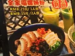 -怂猫抓子·成都冒烤鸭