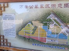 -李大钊烈士陵园