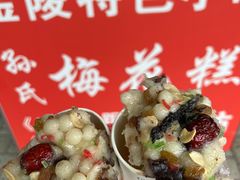 -孙氏梅花糕(马台街)