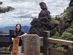 -三清山风景名胜区