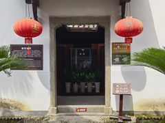 -仙霞关景区