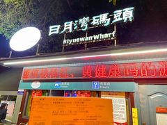 -桂林两江四湖景区