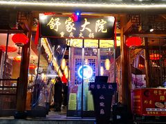 门面-舒家大院重庆老火锅(纪念塔店)