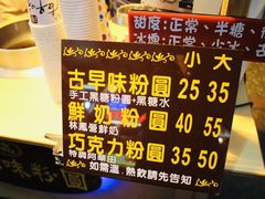 -六合夜市