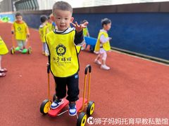 -狮子妈妈托育早教幼儿园(岳麓店)