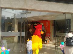 -小厨娘淮扬菜(天印大道店)