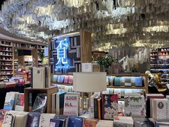 -覔书店(壹方城店)