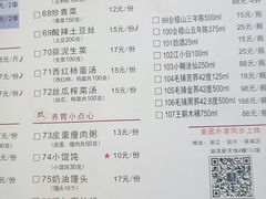菜单-陈帅夜排档·龙虾·炒菜·烤串(世茂店)