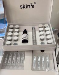 -SKIN79皮肤管理中心